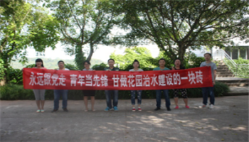 超凡国际官网·(集团)有限公司