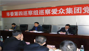 超凡国际官网·(集团)有限公司