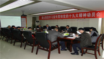 超凡国际官网·(集团)有限公司