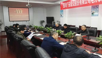 超凡国际官网·(集团)有限公司