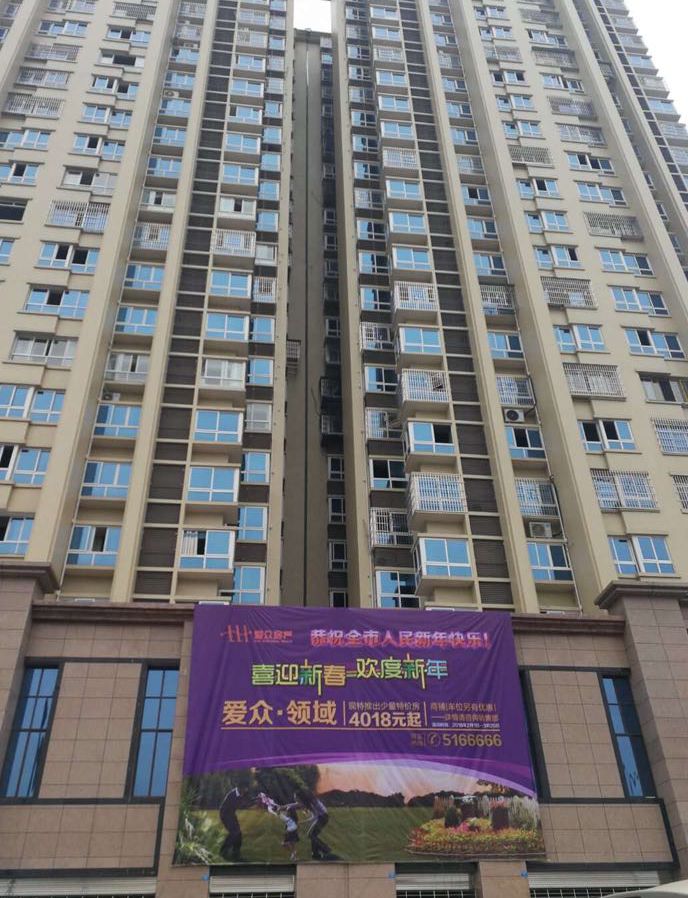 超凡国际领域幼刘
