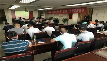 超凡国际官网·(集团)有限公司