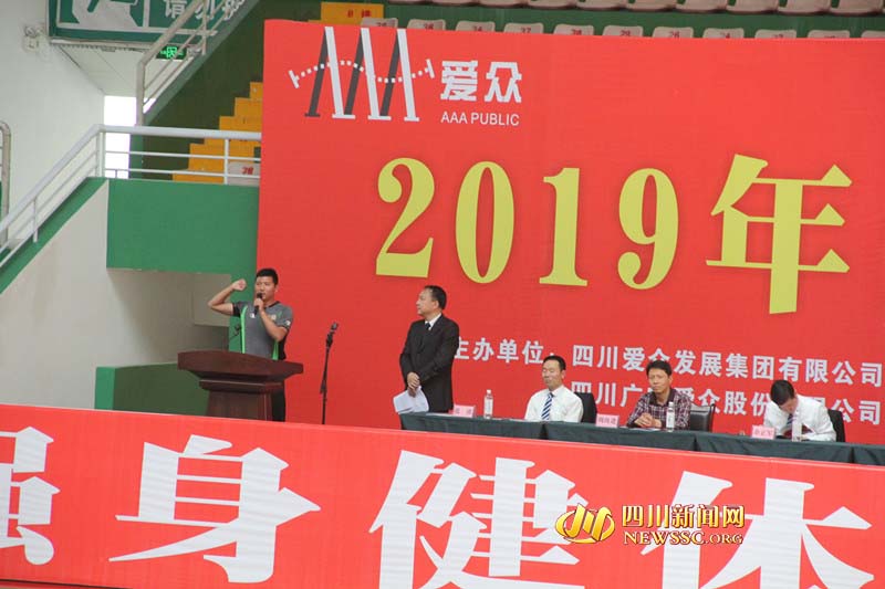 活动会3