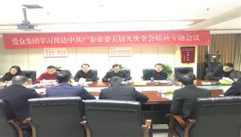 超凡国际官网·(集团)有限公司