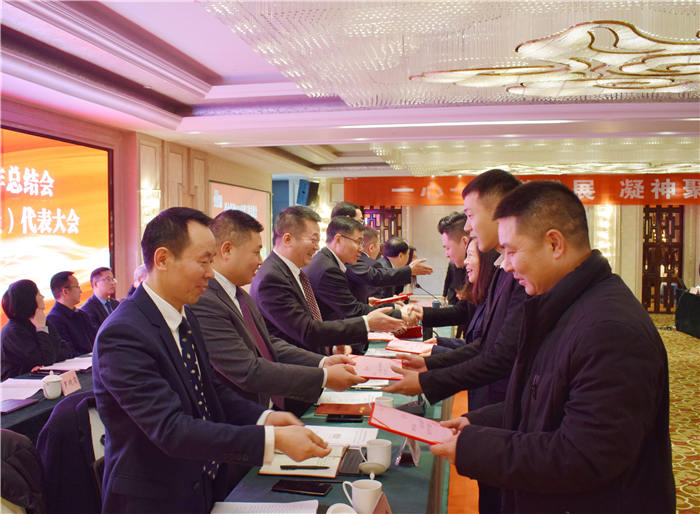 2019年度工作总结会01 2019年度工作总结会01