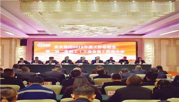 超凡国际官网·(集团)有限公司