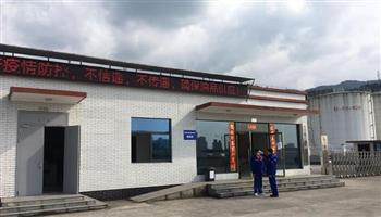 超凡国际官网·(集团)有限公司