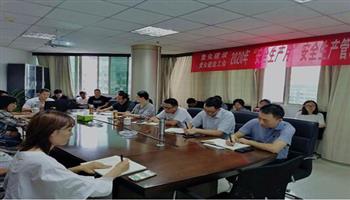 超凡国际官网·(集团)有限公司