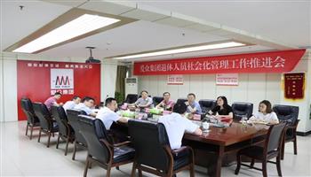 2020722033259829_350-200 超凡国际官网·(集团)有限公司