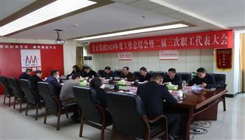 超凡国际官网·(集团)有限公司