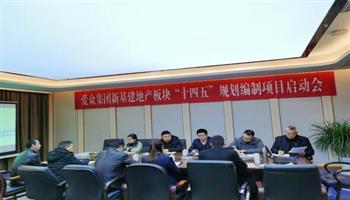 超凡国际官网·(集团)有限公司
