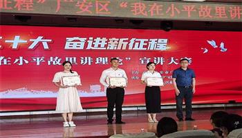 20227121850572297_350-200 超凡国际官网·(集团)有限公司