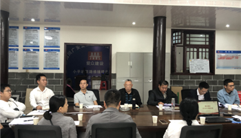 超凡国际官网·(集团)有限公司