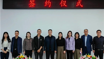 超凡国际官网·(集团)有限公司