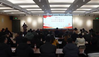 202312181440125545_350-200 超凡国际官网·(集团)有限公司