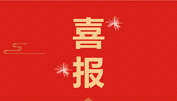 超凡国际官网·(集团)有限公司