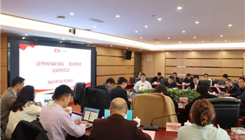 2023127183003165_350-200 超凡国际官网·(集团)有限公司