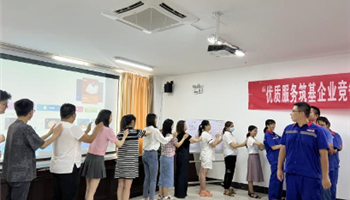 20235101555117746_350-200 超凡国际官网·(集团)有限公司