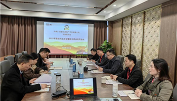 超凡国际官网·(集团)有限公司