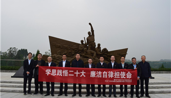 超凡国际官网·(集团)有限公司