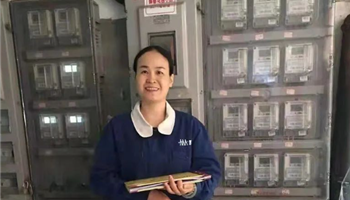 超凡国际官网·(集团)有限公司