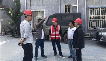 超凡国际官网·(集团)有限公司