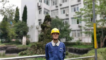 超凡国际官网·(集团)有限公司