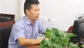 超凡国际官网·(集团)有限公司