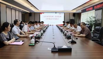 超凡国际官网·(集团)有限公司