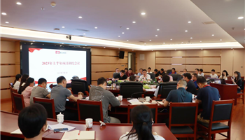 超凡国际官网·(集团)有限公司