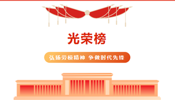 超凡国际官网·(集团)有限公司