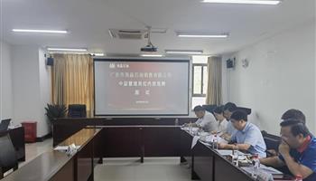 20238151041293707_350-200 超凡国际官网·(集团)有限公司