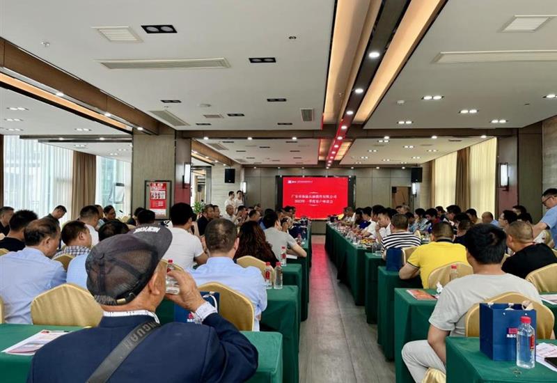 “携手同业 共创未来”海晶石油召开2023年一季度客户座谈会 (1)_800-550 “携手同业 共创未来”海晶石油召开2023年一季度客户座谈会 (1)_800-550
