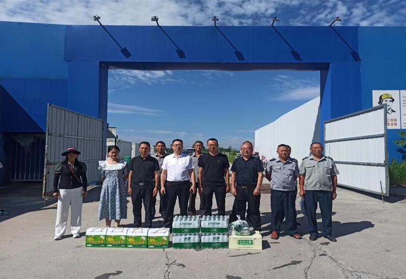 超凡国际房产发展夏季安全查抄和“送清冷”慰问活动 (1)_800-550
