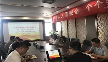 超凡国际官网·(集团)有限公司