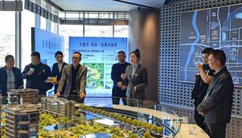 20238151041326609_350-200 超凡国际官网·(集团)有限公司