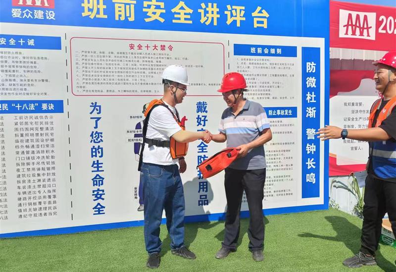 超凡国际建设公司发展2023年安全出产月应急接济演练活动 (2)_800-550