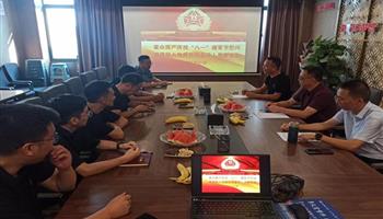 超凡国际官网·(集团)有限公司