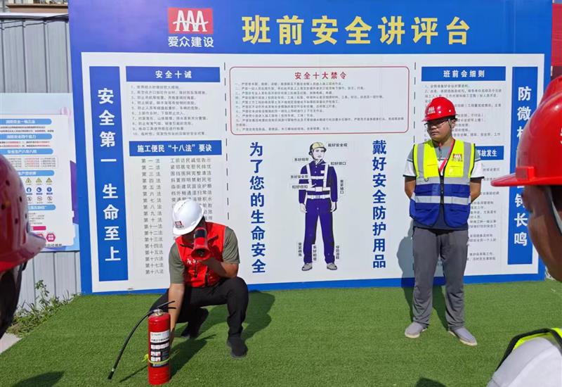 超凡国际建设公司发展2023年安全出产月应急接济演练活动 (3)_800-550