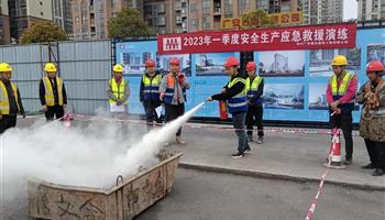 20238151041471759_350-200 超凡国际官网·(集团)有限公司