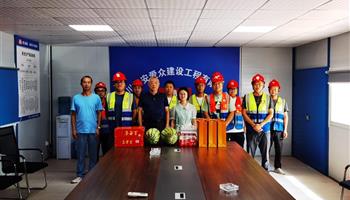 超凡国际官网·(集团)有限公司