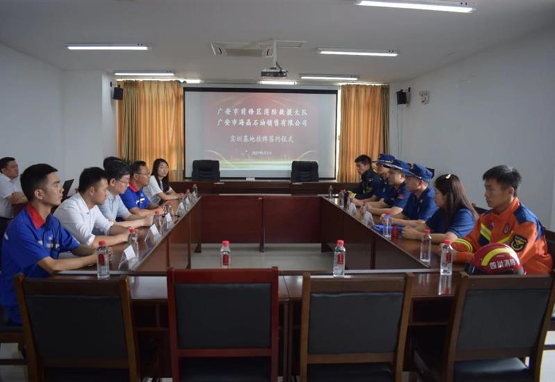 广安消防接济 “油库火栽焖救技术实训基地”在海晶石油揭牌成立 (3)_800-550