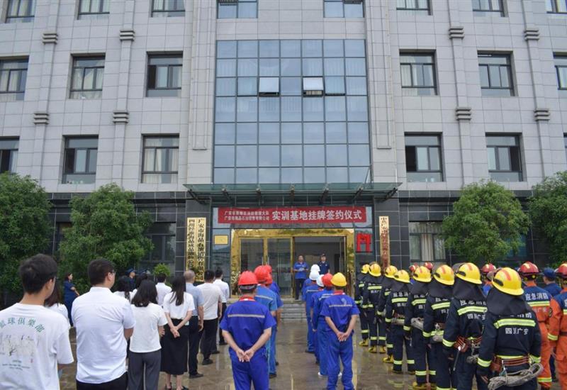 广安消防接济 “油库火栽焖救技术实训基地”在海晶石油揭牌成立 (5)_800-550