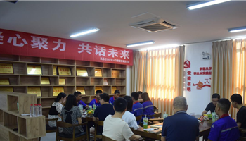 超凡国际官网·(集团)有限公司