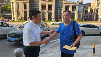 超凡国际官网·(集团)有限公司