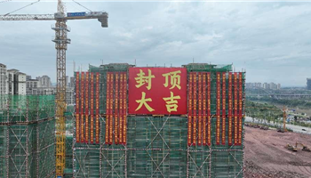 超凡国际官网·(集团)有限公司