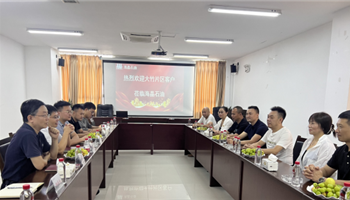 超凡国际官网·(集团)有限公司