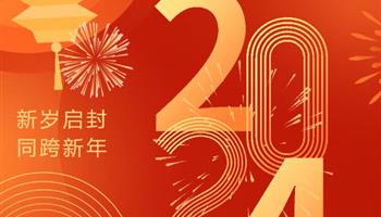 超凡国际官网·(集团)有限公司