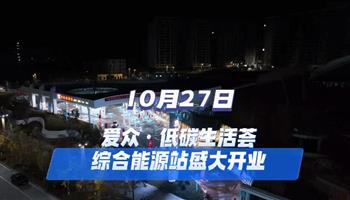 超凡国际官网·(集团)有限公司