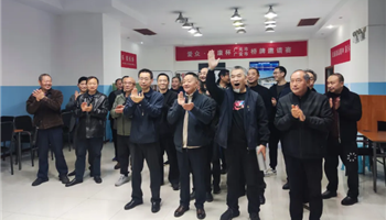 超凡国际官网·(集团)有限公司